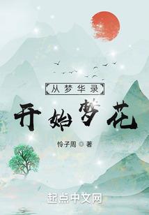 帝国总裁宠妻日常