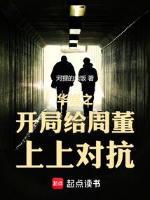 土拨鼠养成记