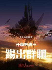四季太阳花