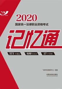 比尔号角