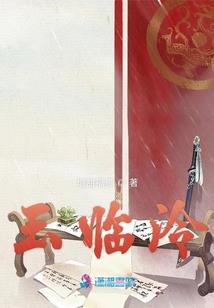 记住你下辈子再来爱你