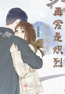 六道之梦幻传说