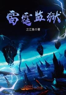 对着金龙许下愿望