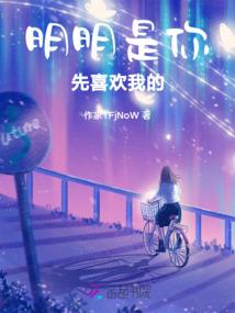守护之魔气无疆