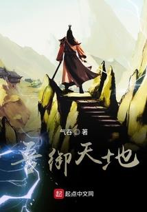 星光锻造师