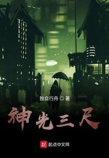 小虎牙