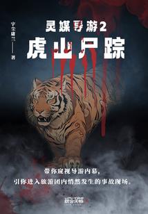 开局签到万法图解