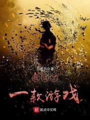 术主
