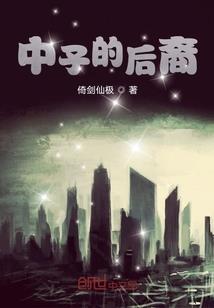 伪万能的古代生活