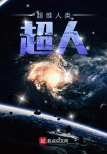 元界传