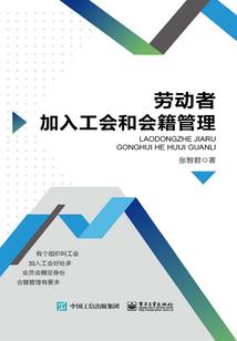 被颠覆的世界
