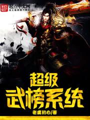 那个竹马少年
