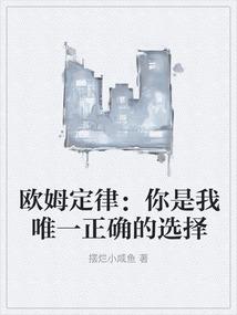 追梦电竞王者