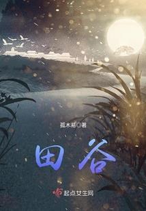 你的孤单星球