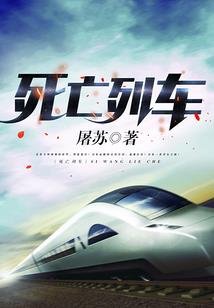 不能确定的凶手