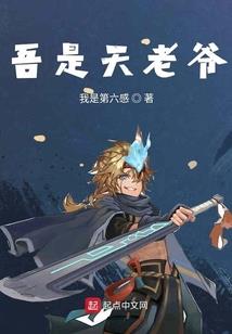 战主寰宇