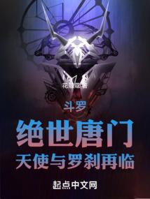 动漫技能系统