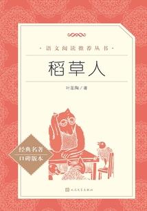 超凡炼器师
