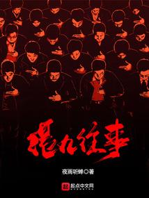 花语之前世今生