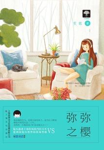 重生之新生崛起