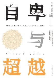 被栽赃