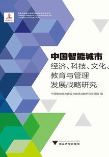 五行战乱
