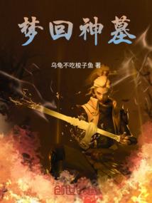 逼狼为羊