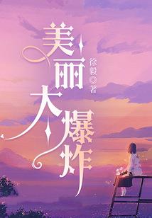 青葱岁月拉起你的手