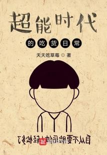 暗幕废墟的秘密