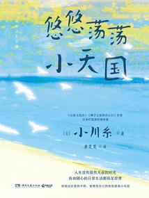 不小心成为大佬