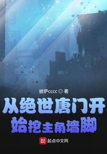 万界功德造化系统