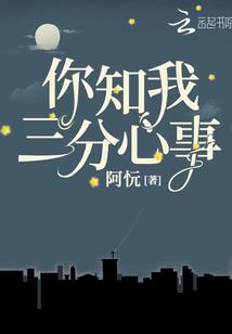 光明旅途