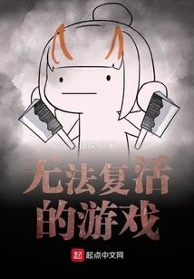 都市白领农家女