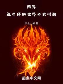 网游之僵尸传