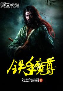 盛世良缘