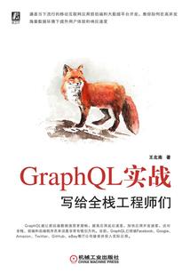 邪君录
