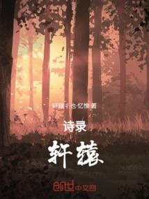 帝天行之战神悟空