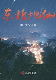 我为魔君之套路三界