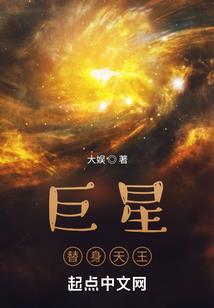 永世魔咒