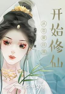 魂的异世之路