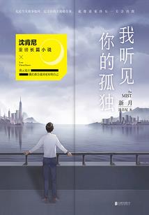 夺心掠爱：金主的神秘娇宠妻 第六册