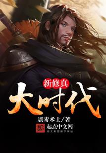末日：零元购，我搬空整个鹰酱国
