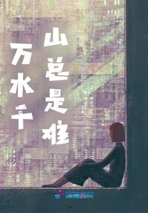 悍妻攻略