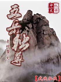 天马行空也是叫孤独