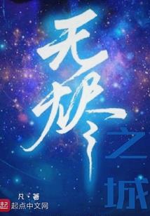 凤舒云妃
