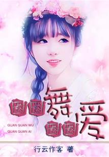 无上主神