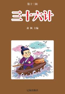 神州次元入侵
