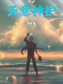 也伴星河也随秋