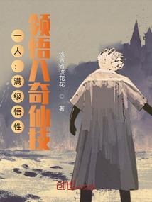 英雄联盟之撸神传说