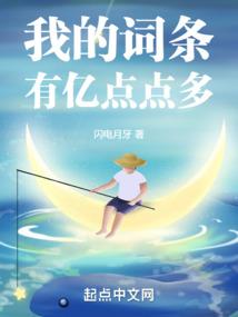 热血未凉
